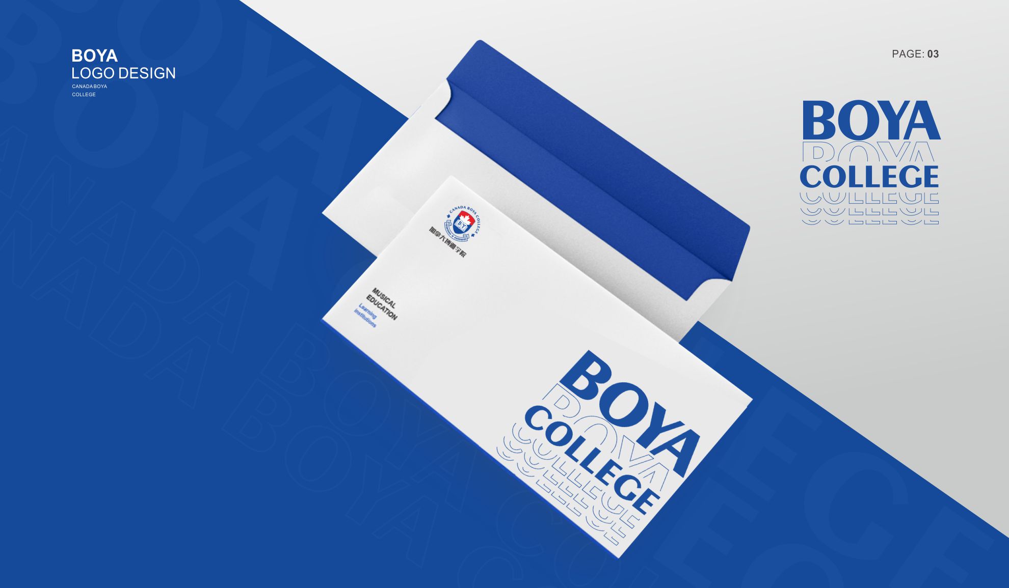 加拿大博雅學(xué)院品牌提案3.jpg