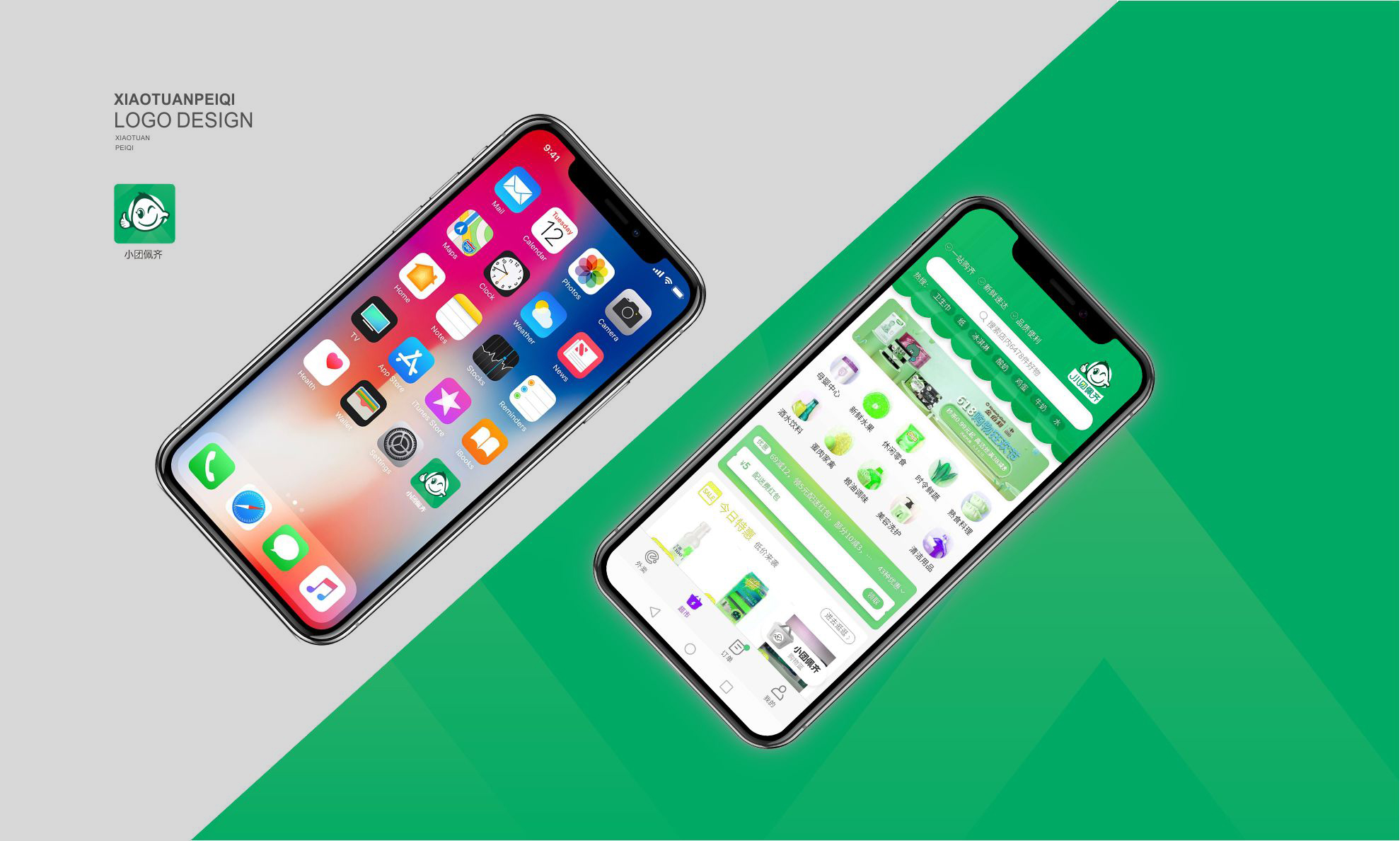 小團佩齊品牌設計方案最終確認版5.jpg